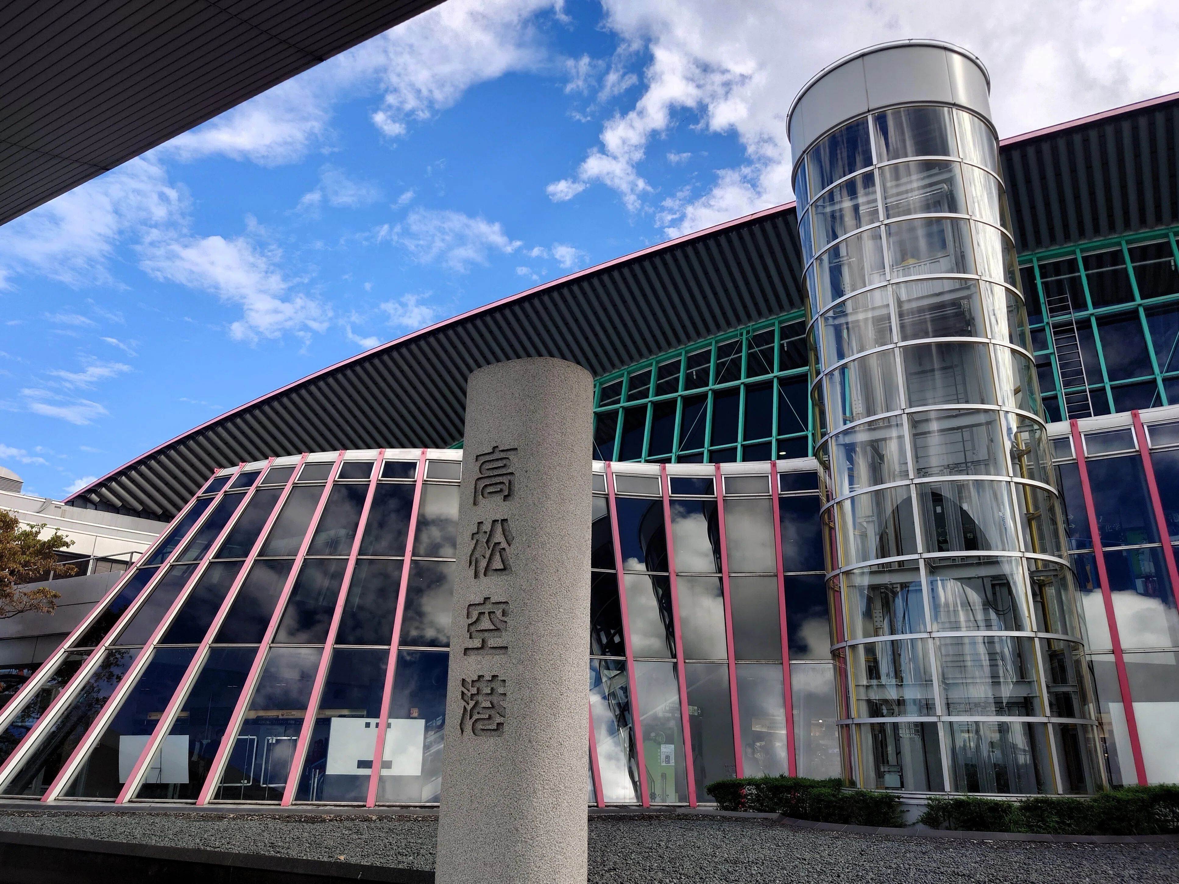 空港探訪「高松空港」／2024年9月｜菅野ノリヒコ
