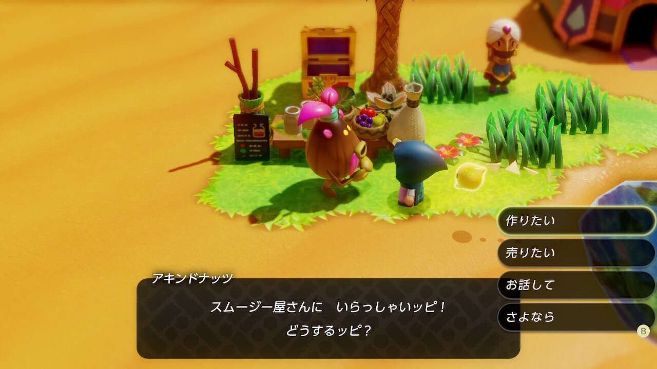 ゲーム初見感想】ゼルダの伝説 知恵のかりもの ①｜星流