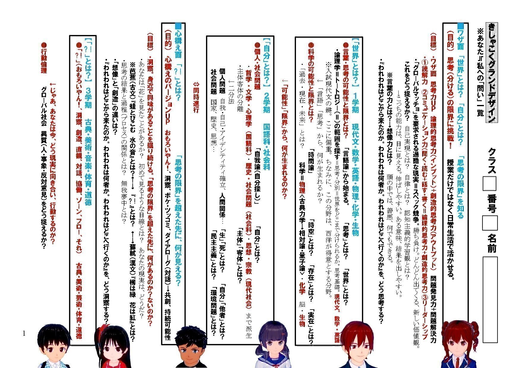 一橋大　東大　過去問　国語　実戦模試演習など 実戦模試演習 一橋大学への国語 2021 (大学入試完全対策シリーズ