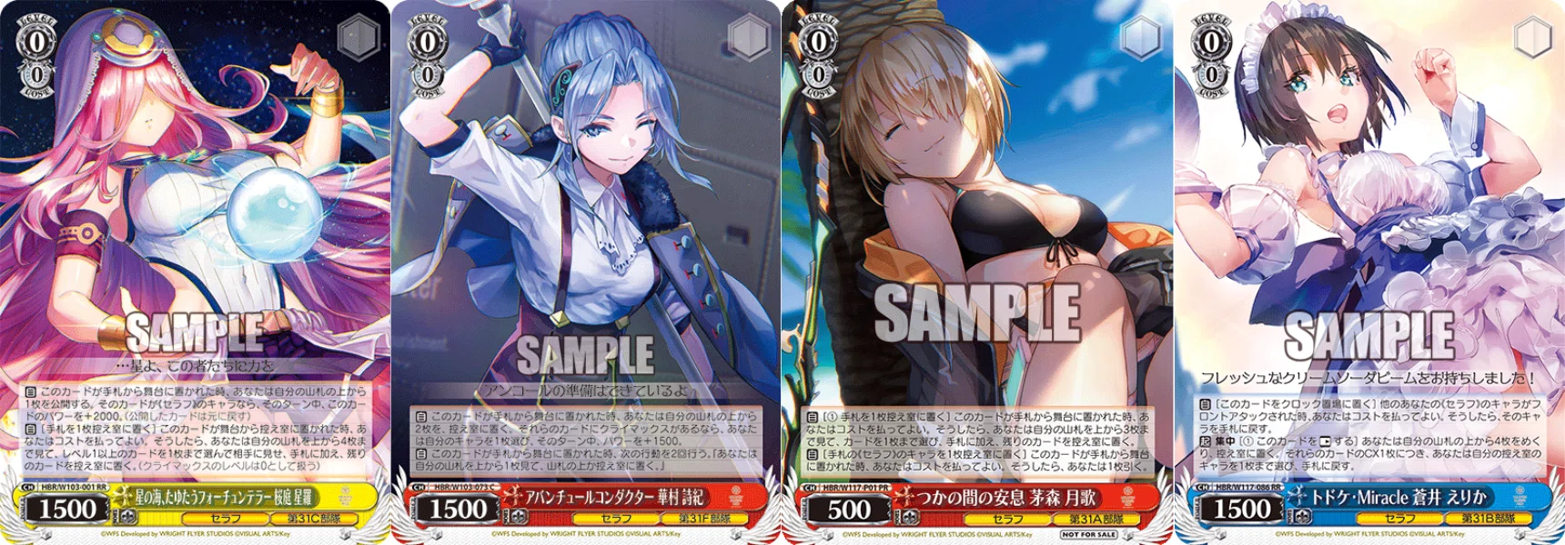 ヴァイスデッキ　ヘブバン扉門 WS】扉門ヘブバン｜蒼流