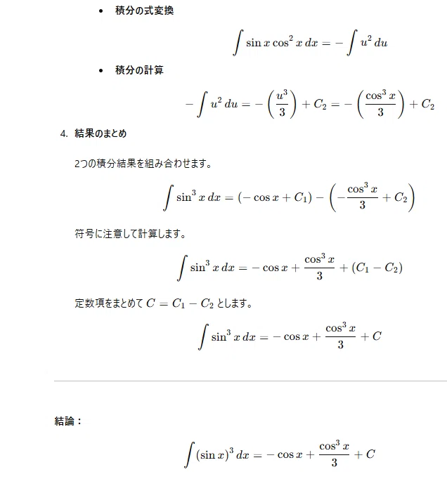 Gemini-1.5-Pro-002の性能をo1-previewと比較してみた｜IT navi