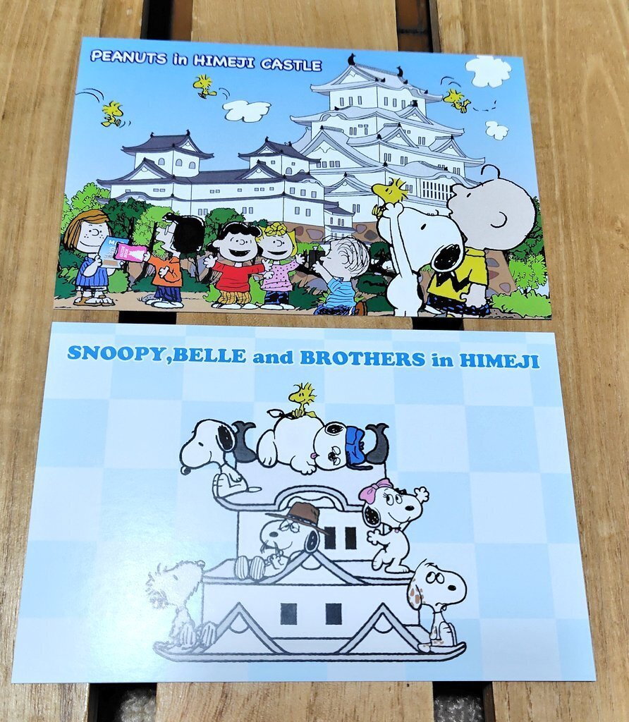 アンティーク絵葉書専門店 ポケットブックス / 兵庫 神戸 兵庫