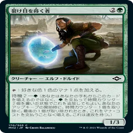 Pauper】第8期パウパー神挑戦者決定戦に向けたデッキ調整【エルフ