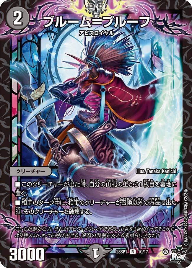 全文無料】黒単アビスについて考える(王道篇第3弾から)|ずか 全文無料】黒単アビスについて考える(王道篇第3弾から)|ずか