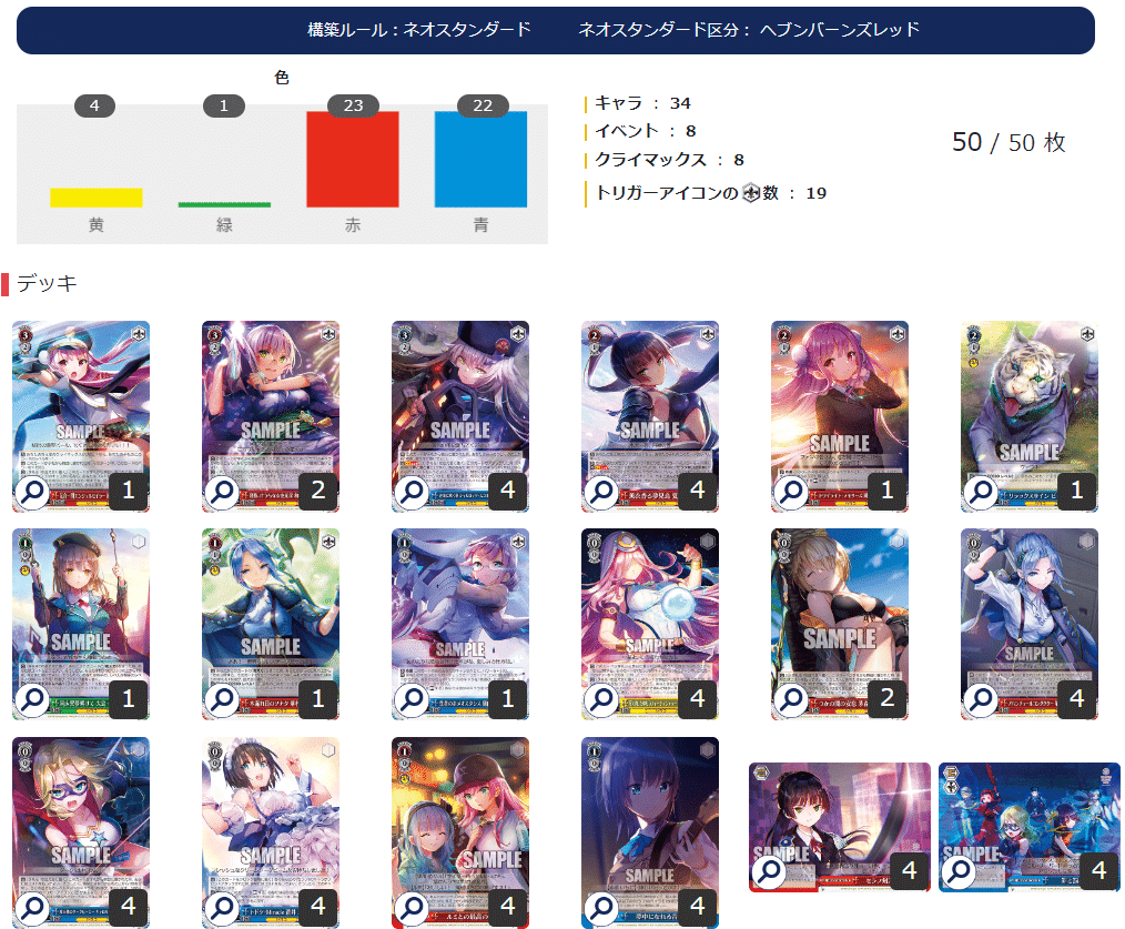 WS】扉門ヘブバン|蒼流 WS】扉門ヘブバン|蒼流