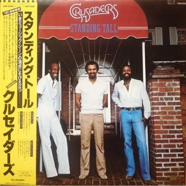 名盤伝説】“The Crusaders / Standing Tall”｜Mr.02