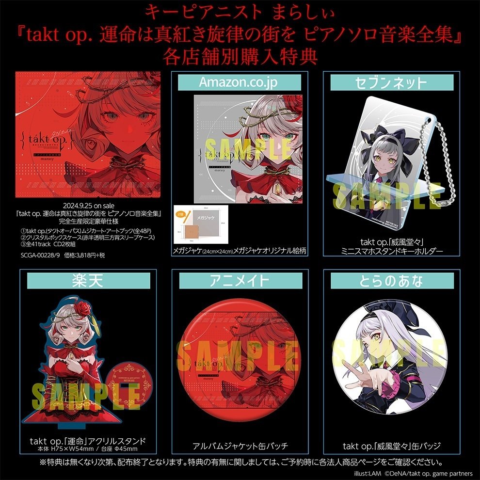 花陽ラブライブ μ's 海外広州 VIPチケット特典 アクリル＆缶