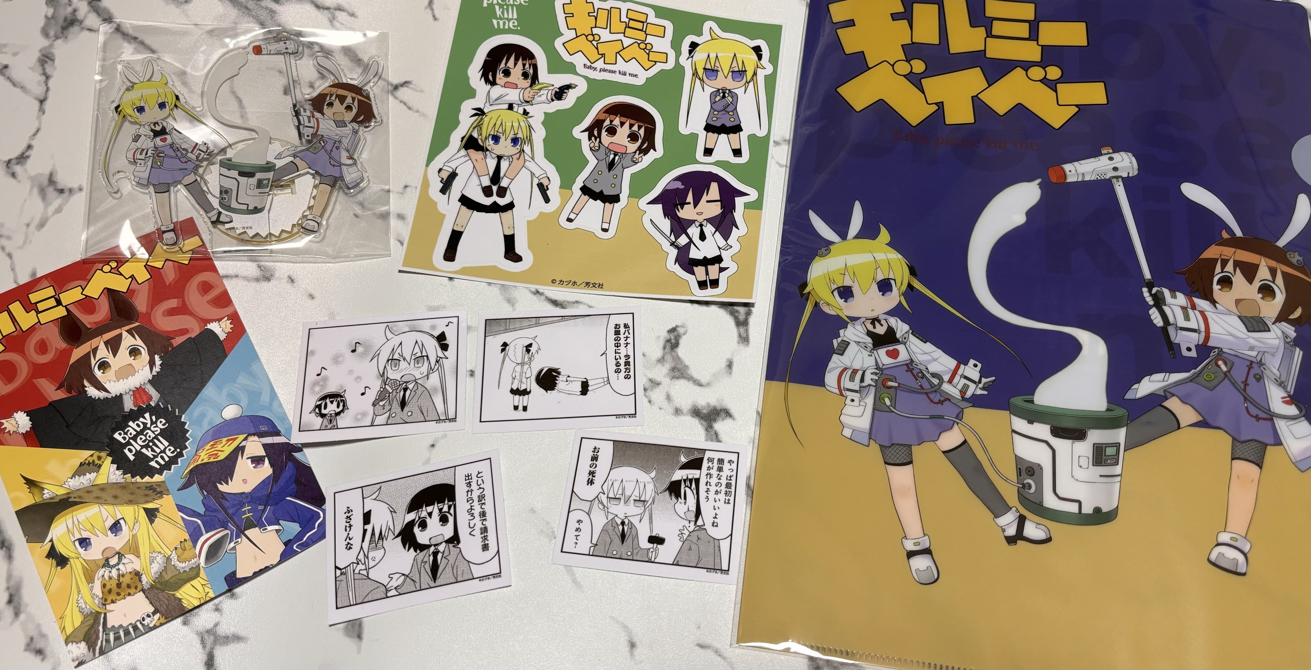 キルミーベイベー15巻発売記念展に行った話｜やきそんば
