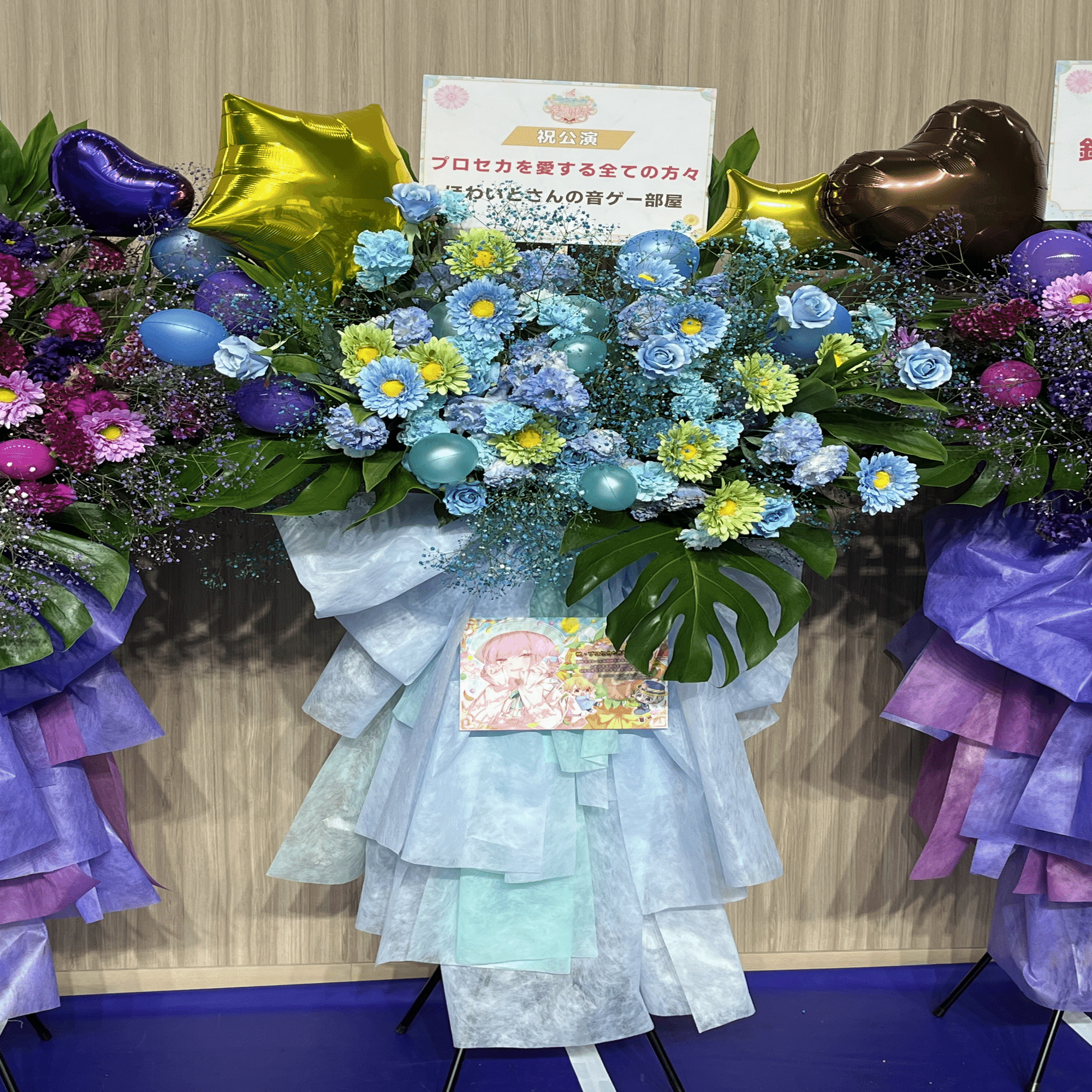 20240928】プロセカ感謝祭4th Anniversaryレポート｜ふるぽんず