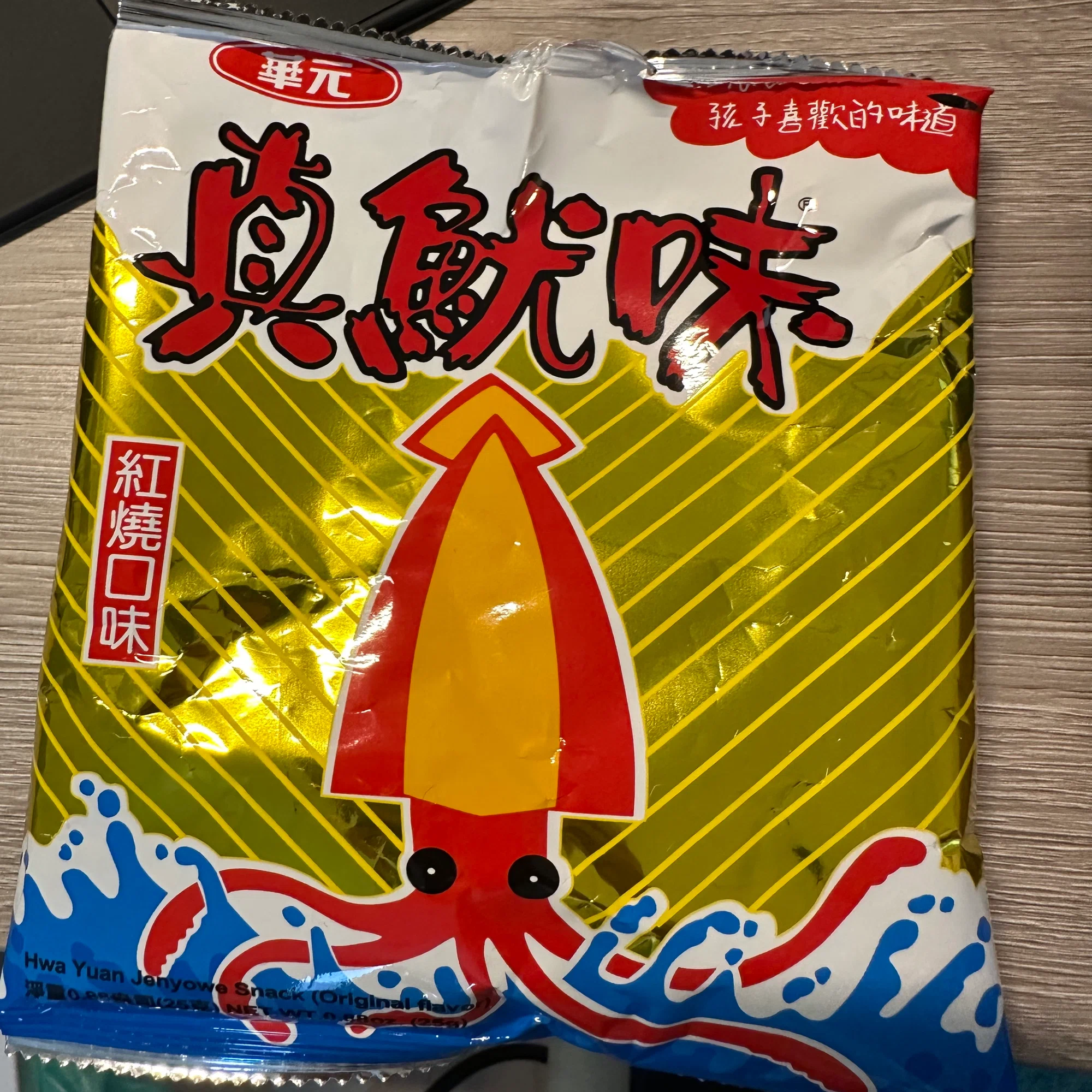 海外ニキにもらったお土産を食レポしてみた｜valshia
