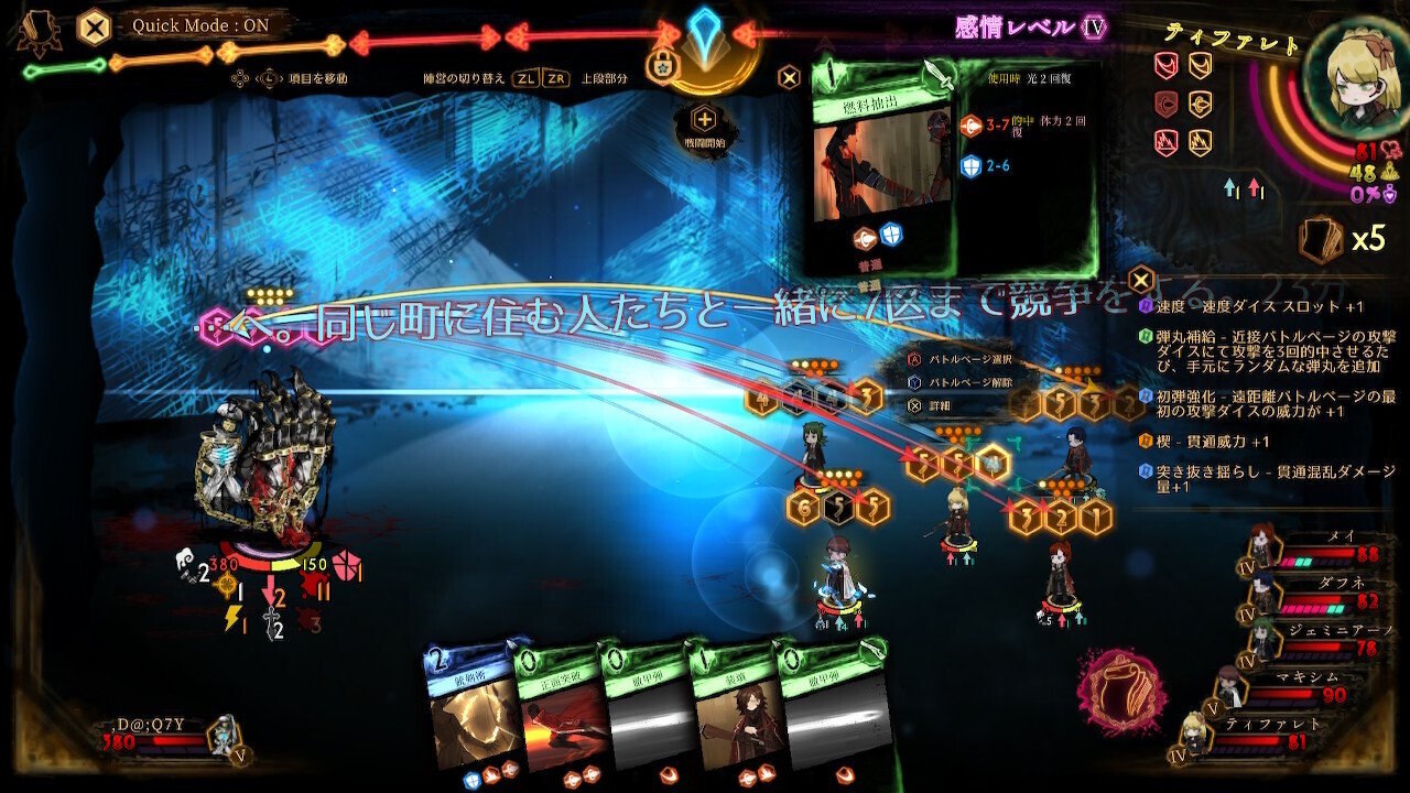 ヤンページ 接待/,D@;Q7YⅠ | Library Of Ruina 攻略 Wiki | Fandom