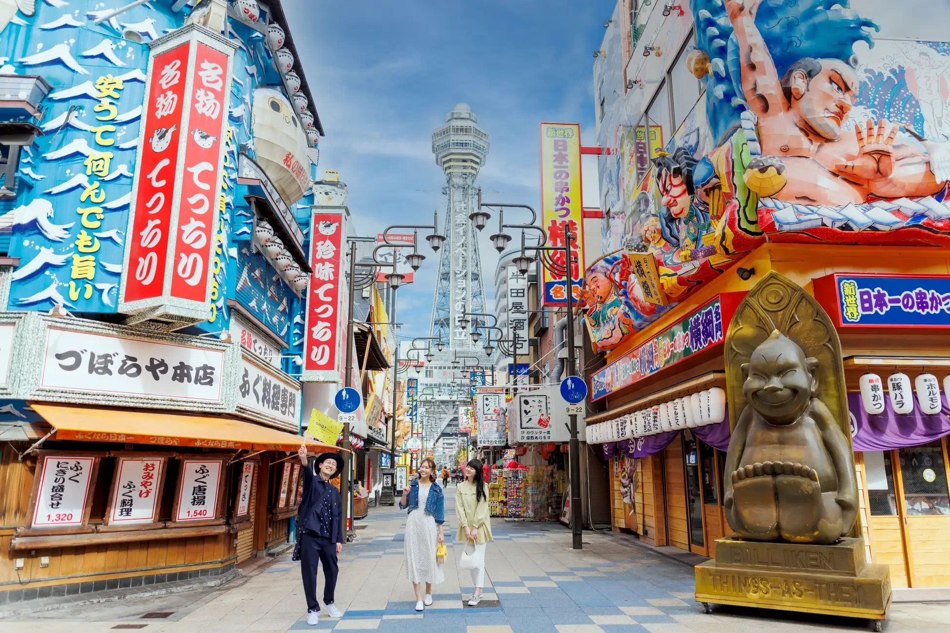 OMO7大阪 by 星野リゾート】大阪・関西万博のPRブロンズパートナー就任