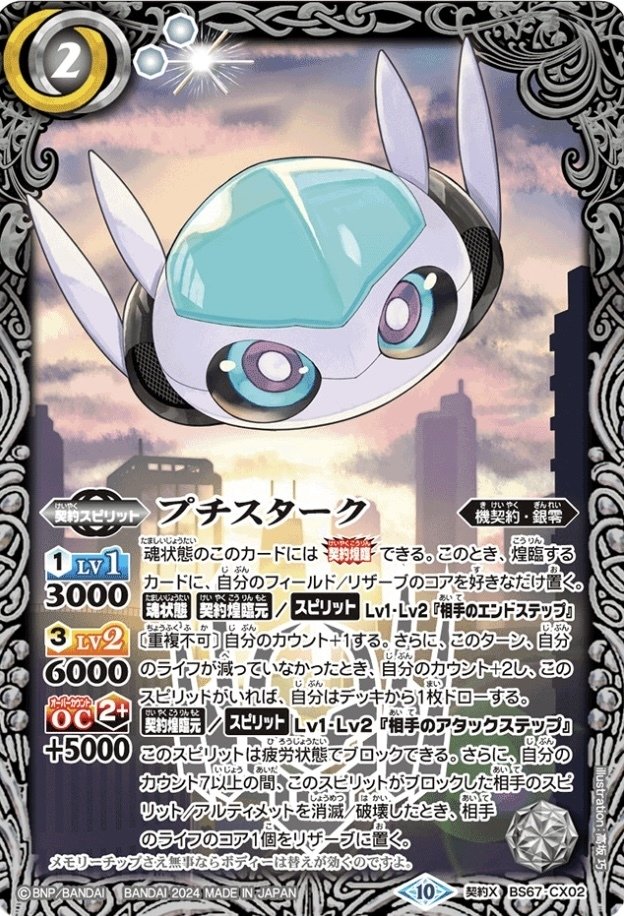 ヴァルハランスXV速攻（プチスターク採用）｜青の湯