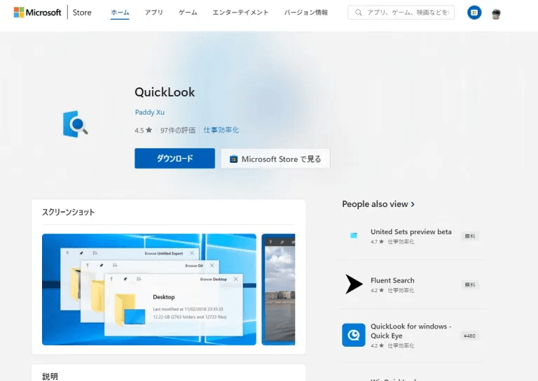 画像