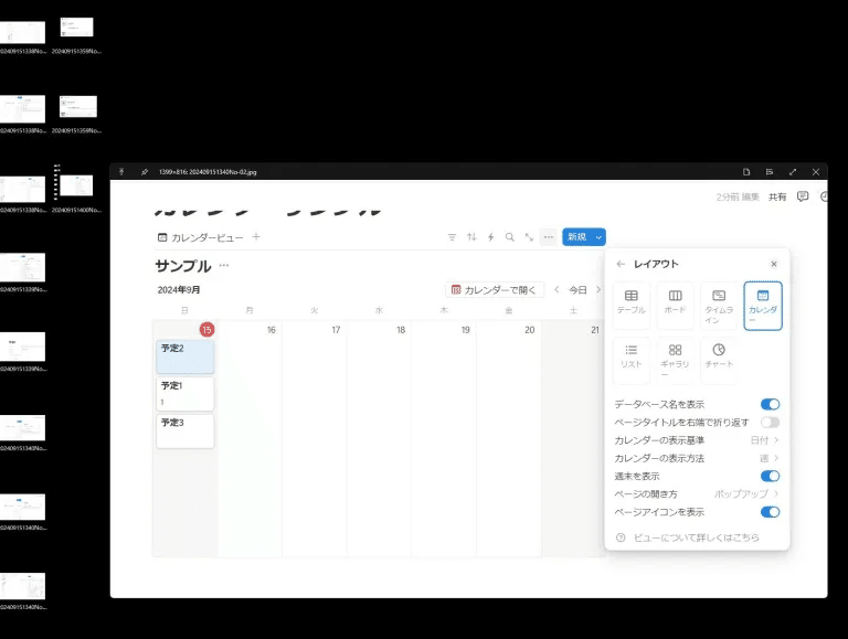 画像