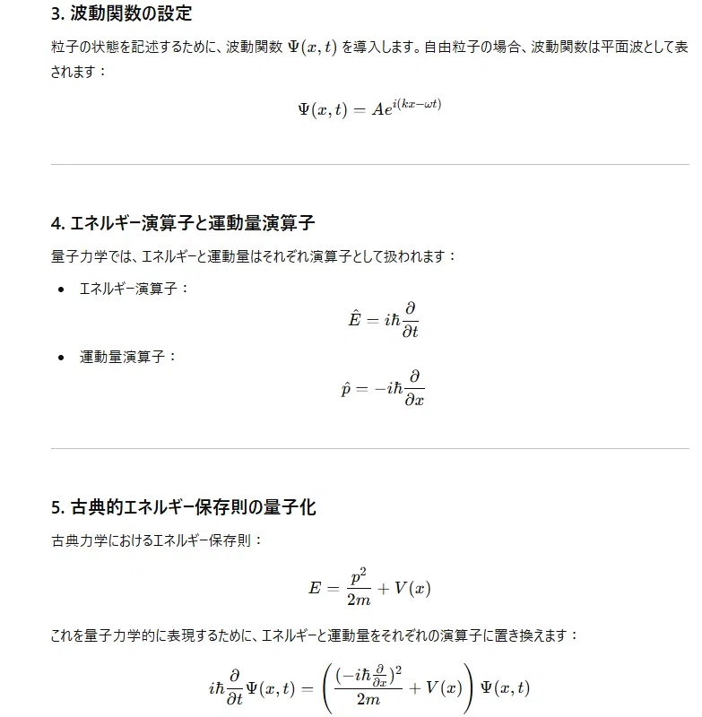 Gemini-1.5-Pro-002の性能をo1-previewと比較してみた｜IT navi