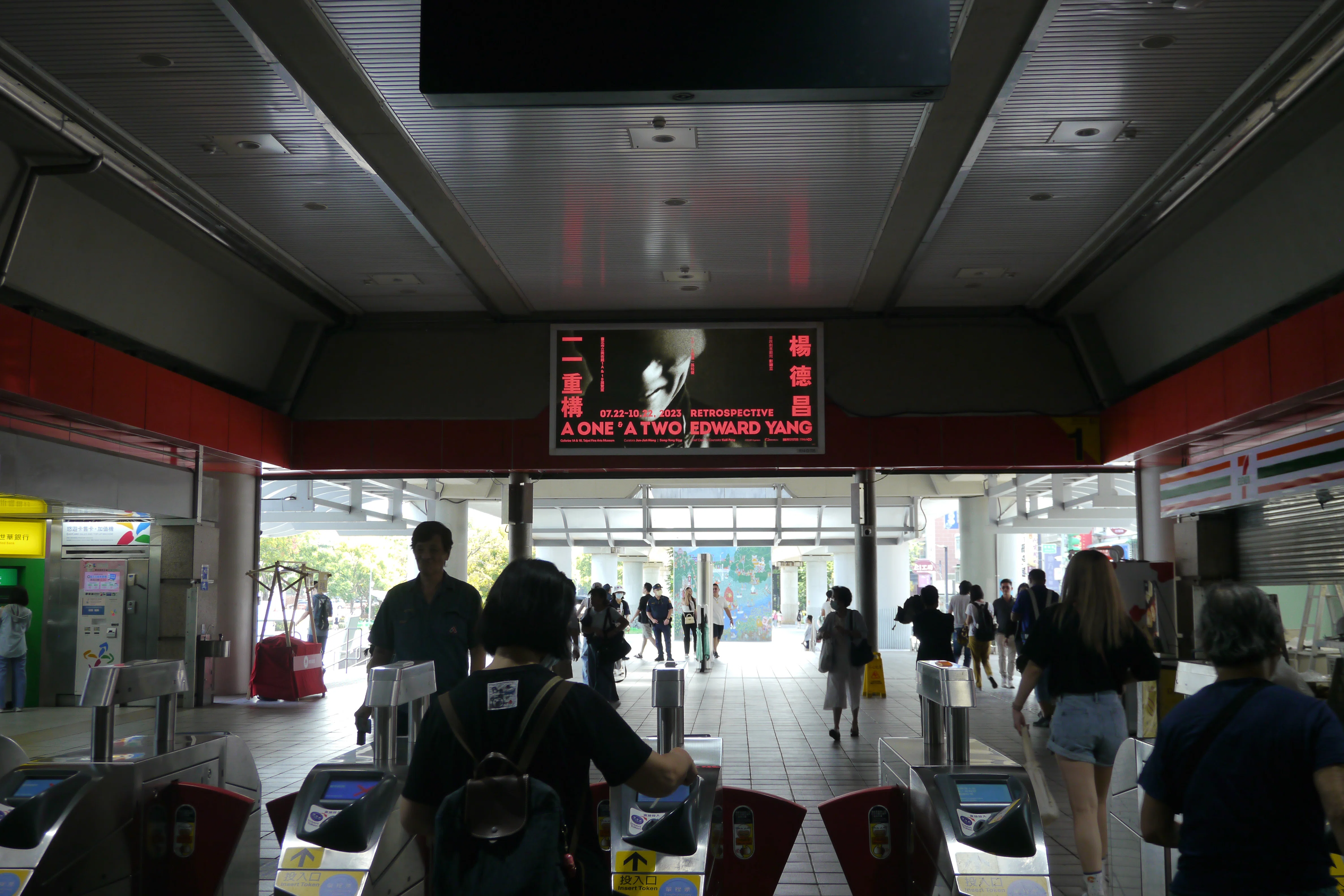 1日目。台北市立美術館でエドワード・ヤンの回顧展「一一重構：楊德昌