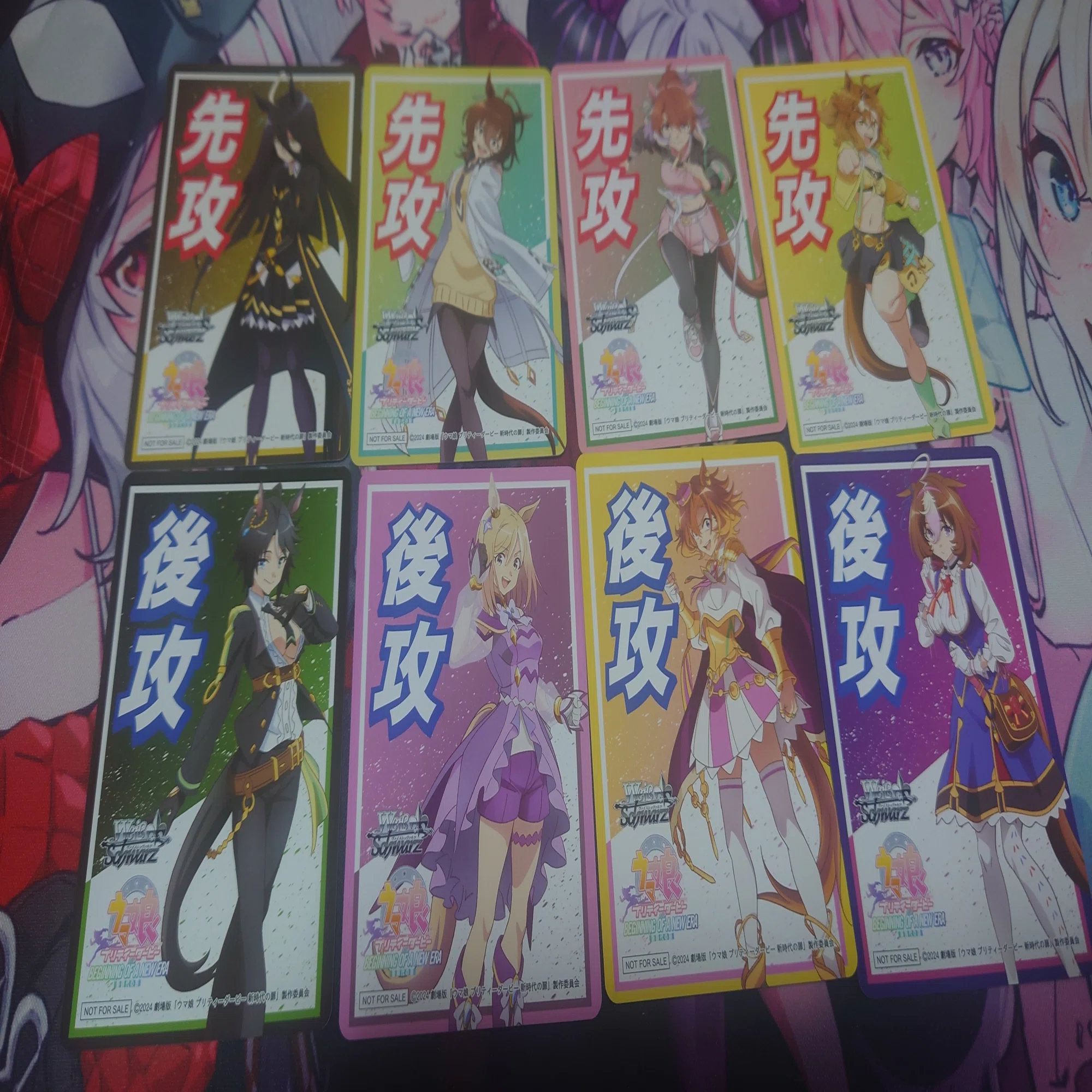 ヴァイス】ウマ娘新時代の扉1カートン剥いたら必ず8コンはできるのか 