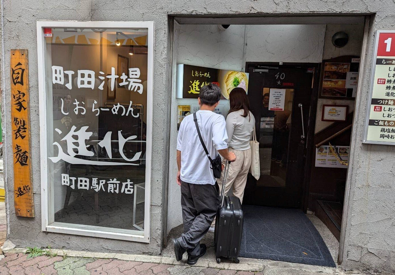 本気汁 