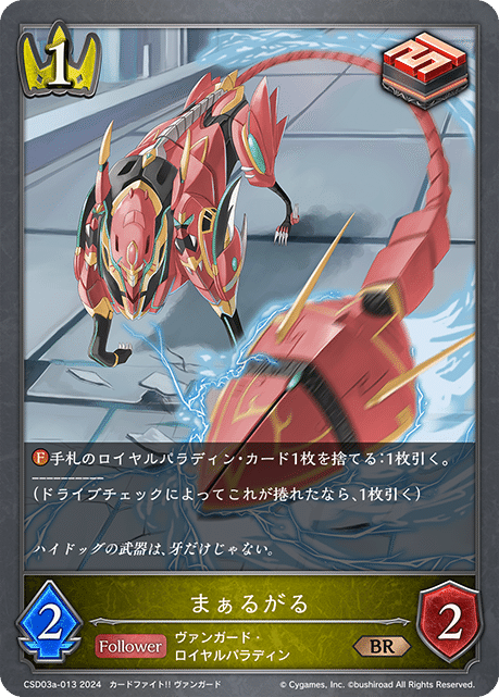 エボルヴ】GPTOP8 がわ船式1軸異界スパルタクスロイヤル 解説 エボルヴ】GPTOP8 がわ船式1軸異界スパルタクスロイヤル 解説