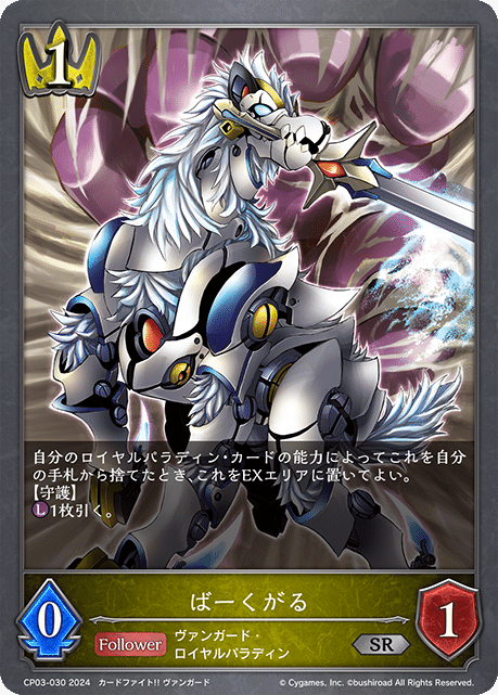 エボルヴ】GPTOP8 がわ船式1軸異界スパルタクスロイヤル 解説 エボルヴ】GPTOP8 がわ船式1軸異界スパルタクスロイヤル 解説