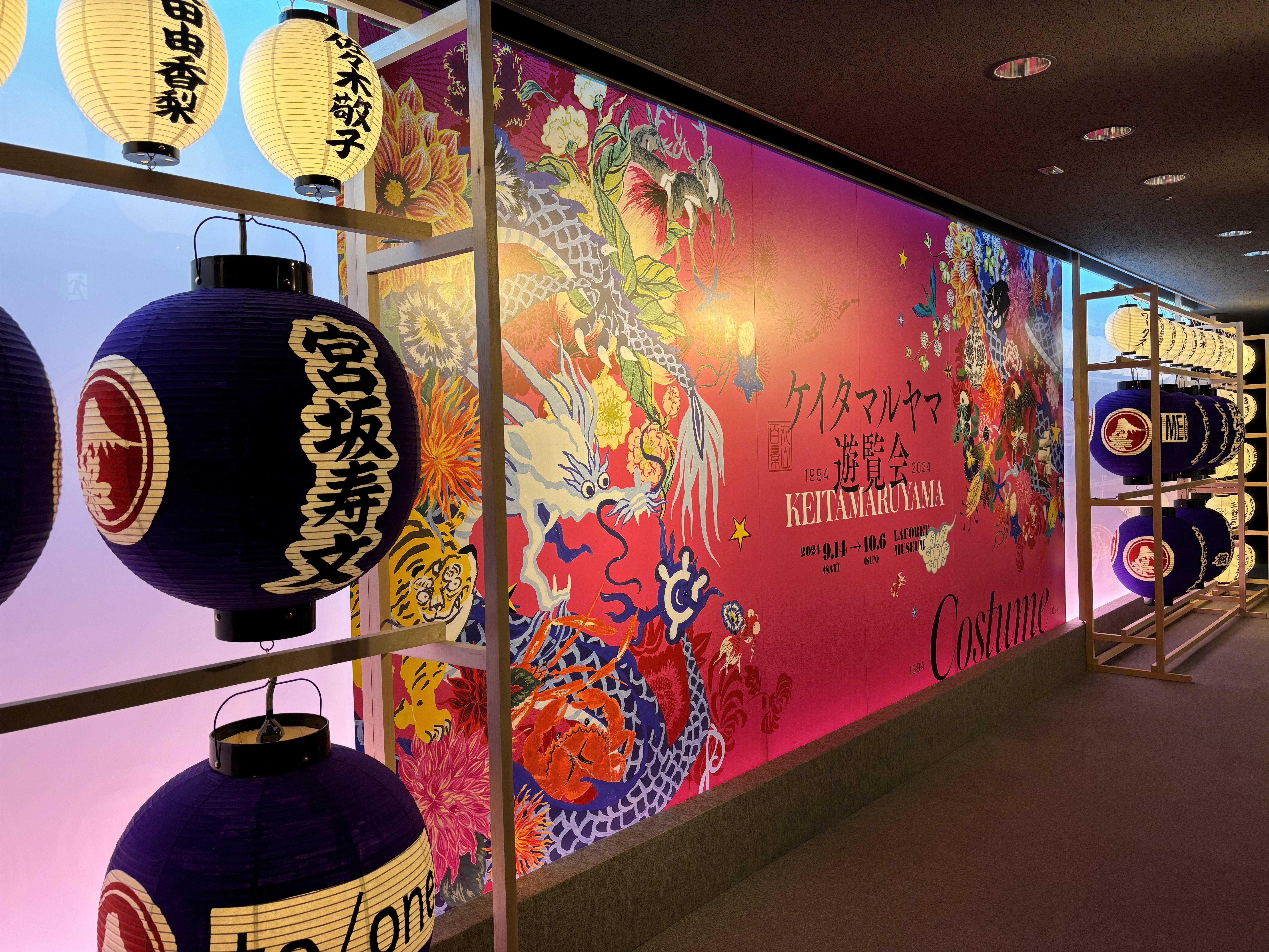 ケイタマルヤマ ラフォーレ原宿　コラボブルゾン KEITAMARUYAMA 30th Anniversary in Laforet | ラフォーレ原宿