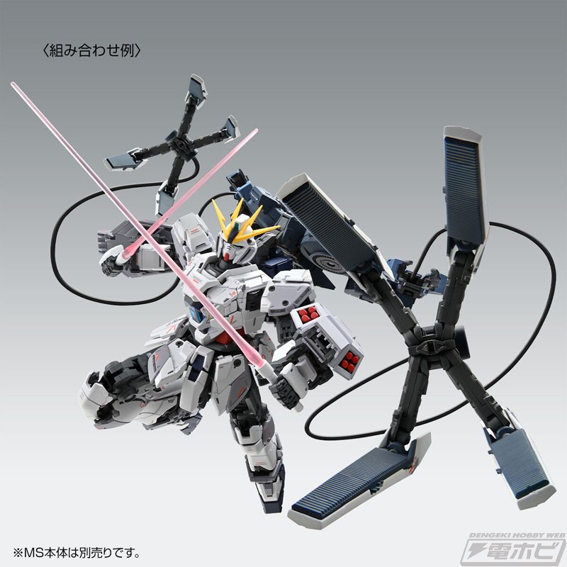 【未組立】 MG ナラティブガンダムB装備 ガンプラ「MG ナラティブガンダム B装備 Ver.Ka」がプレバンにて