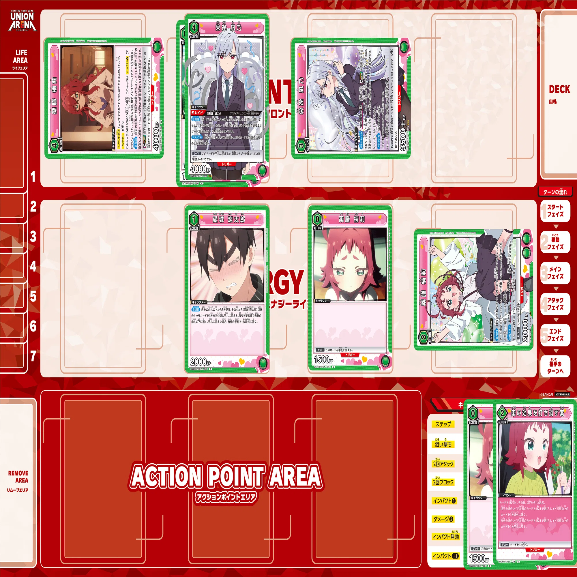 緑100カノ使用レポート 【大阪3on3個人戦績5-2】｜げす-guess