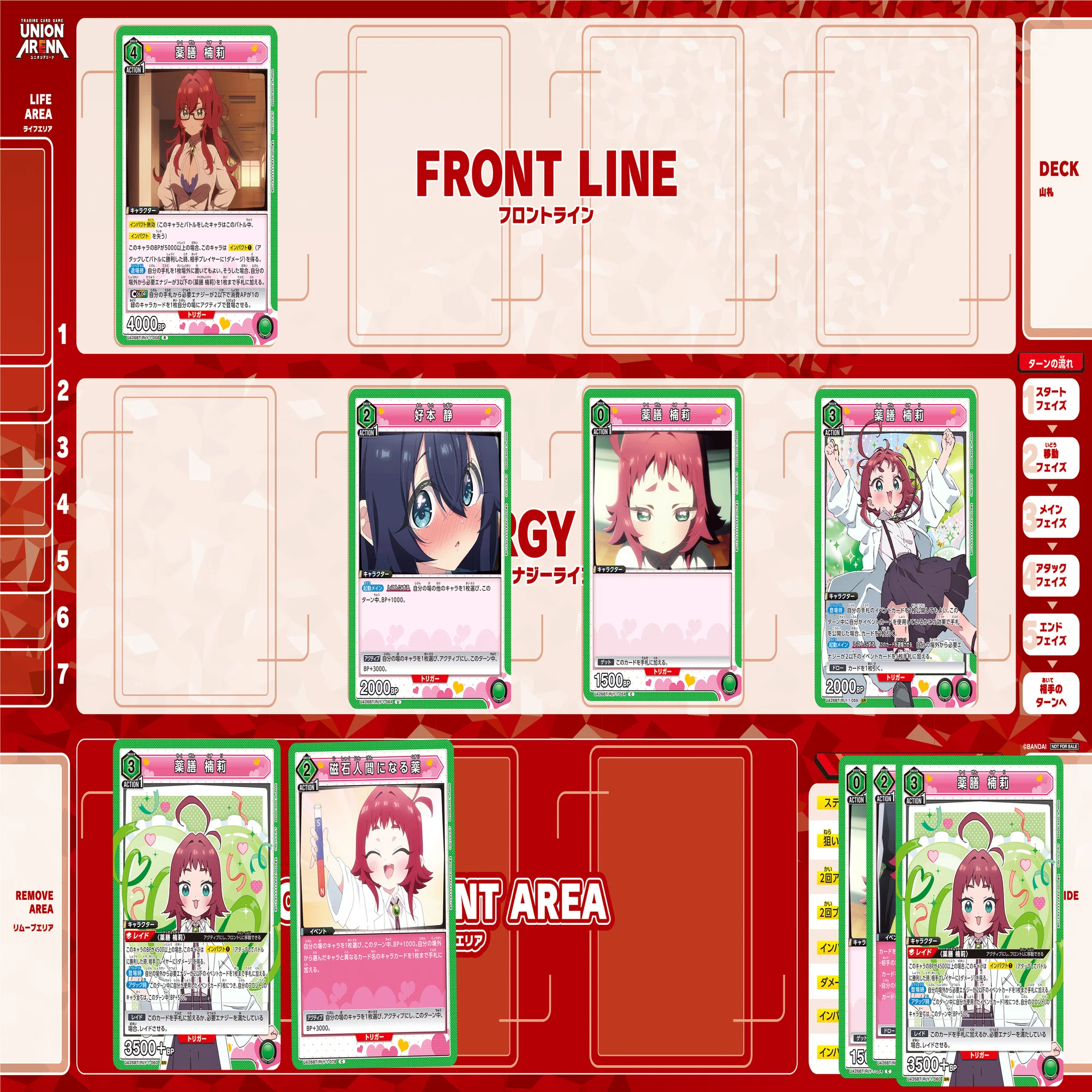 緑100カノ使用レポート 【大阪3on3個人戦績5-2】｜げす-guess