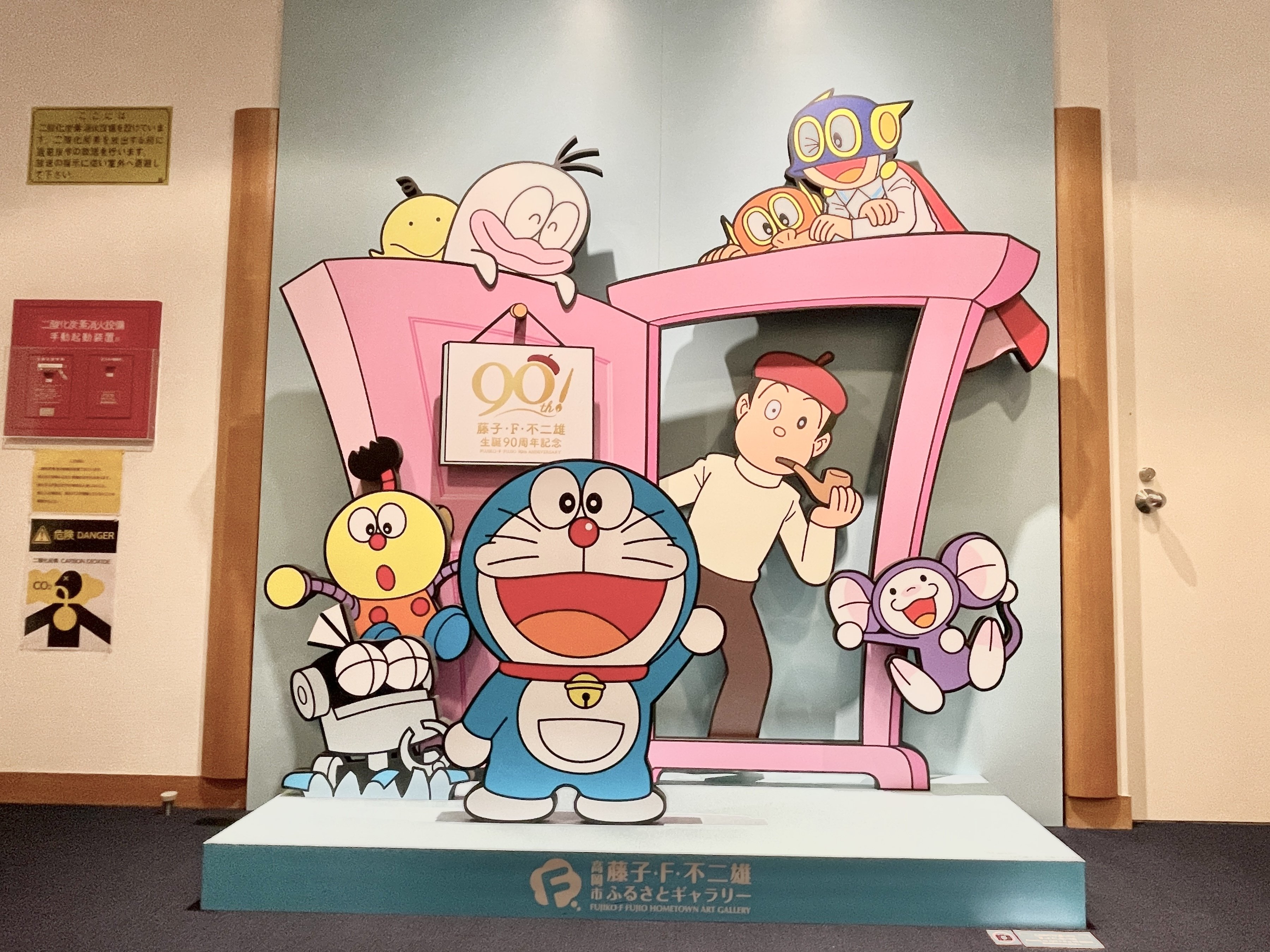 非売品　CoCo壱　藤子不二雄　パズル ◎藤子不二雄ふるさとギャラリー 1〜4周年 ピンバッジ