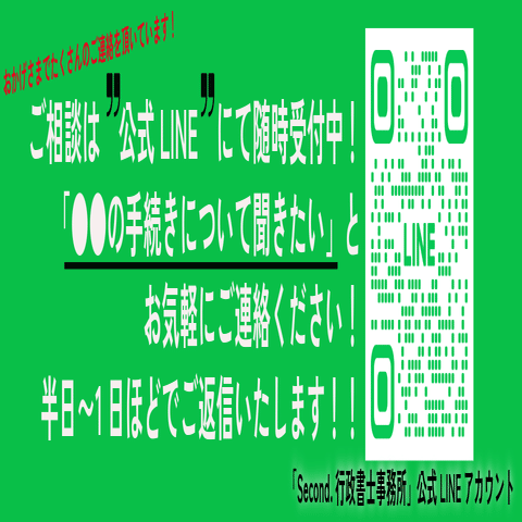 経営者必読】コンカフェ/メンコンの営業には風営法（風適法）の許可が