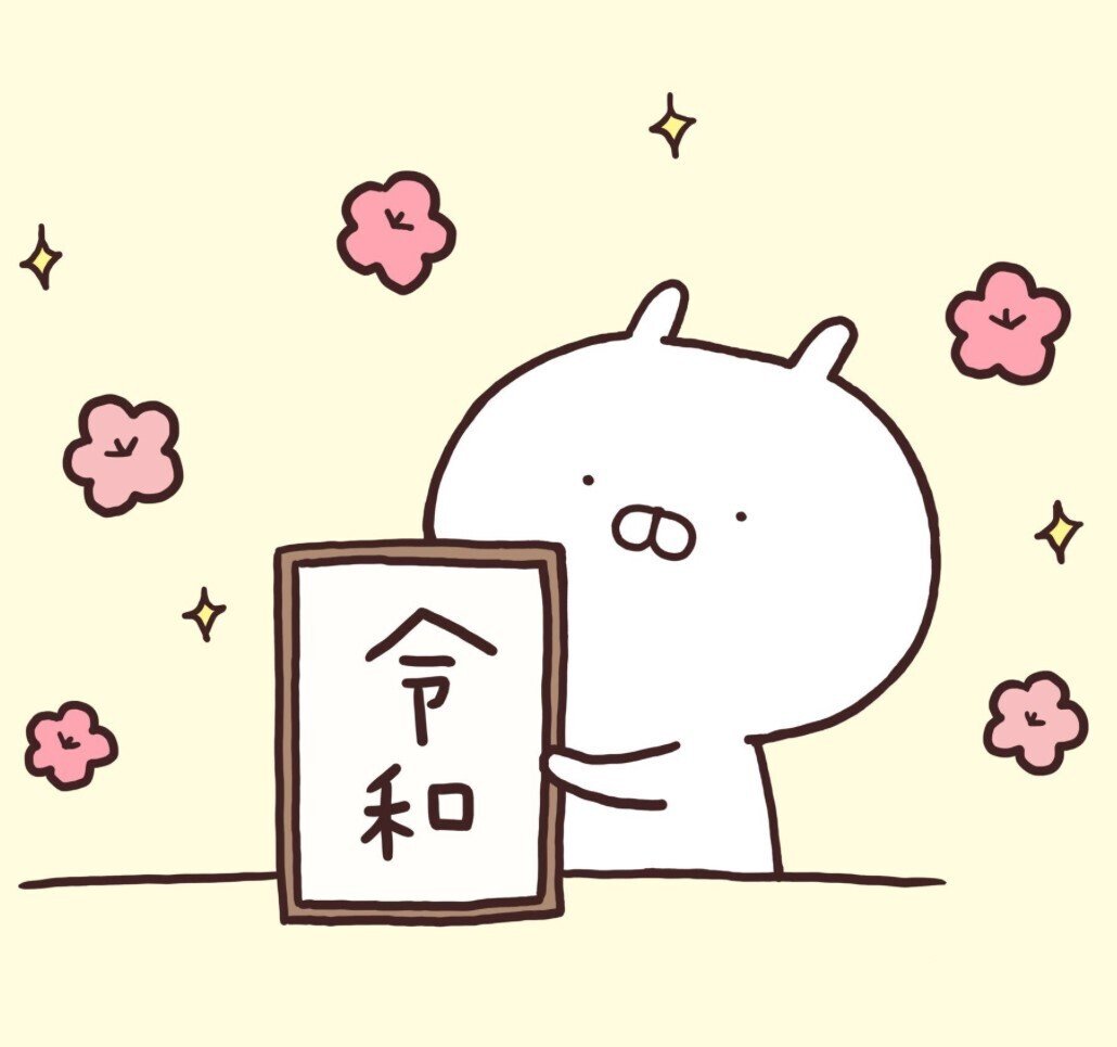 うさ吉様 リクエスト 3点 まとめ商品 チャックスGP 汎用うさぎぬいぐるみ(まんまと罠にver)［ひとくち