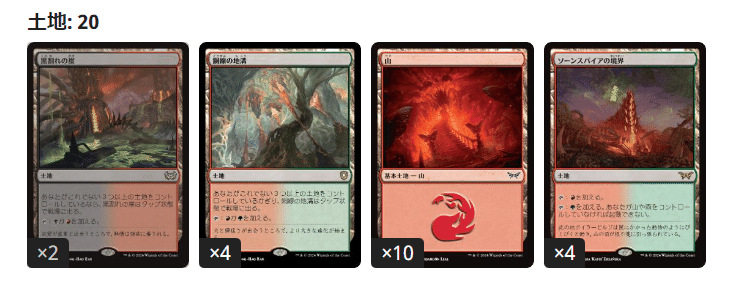 MTG 残響の力戦 4枚 ミントモール / MINT GAMES MTG(東日本橋) / 【DSK】【JPN