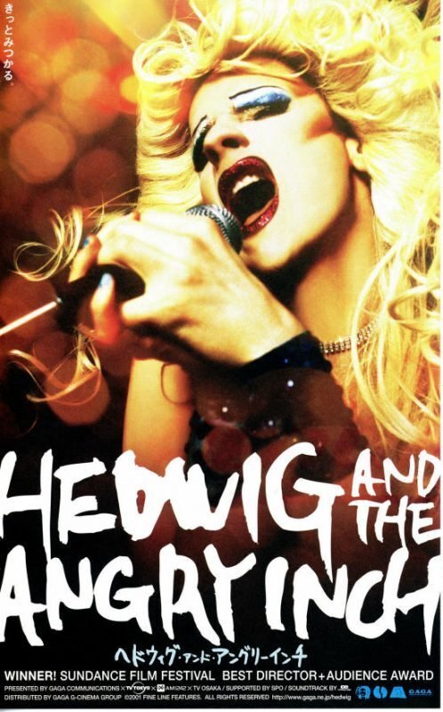 ヘドウィグ・アンド・アングリーインチ〜あのマドンナを魅了した