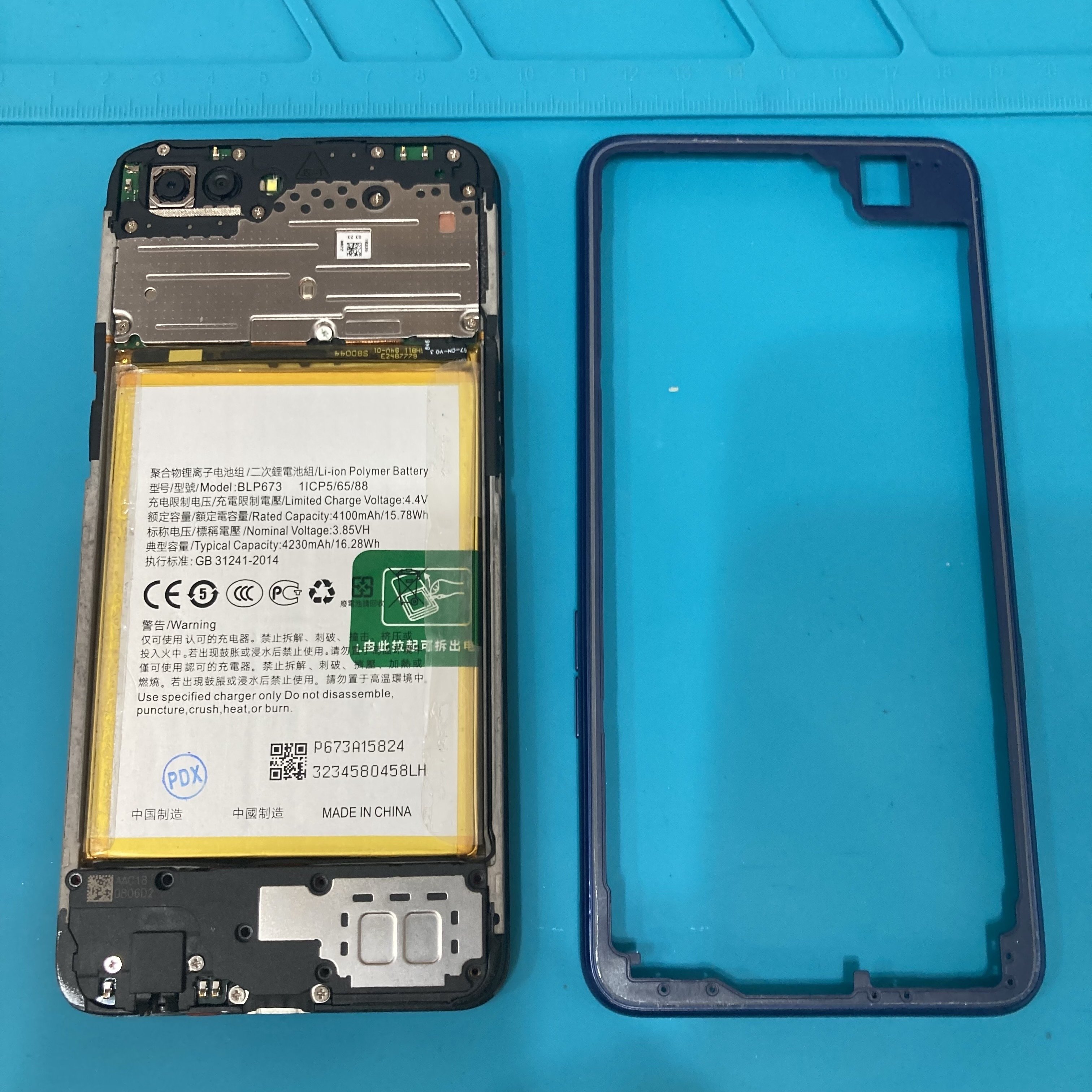 バッテリー膨張した oppo R15 neo|スマホ修理工房Rinkan バッテリー膨張した oppo R15 neo|スマホ修理工房Rinkan