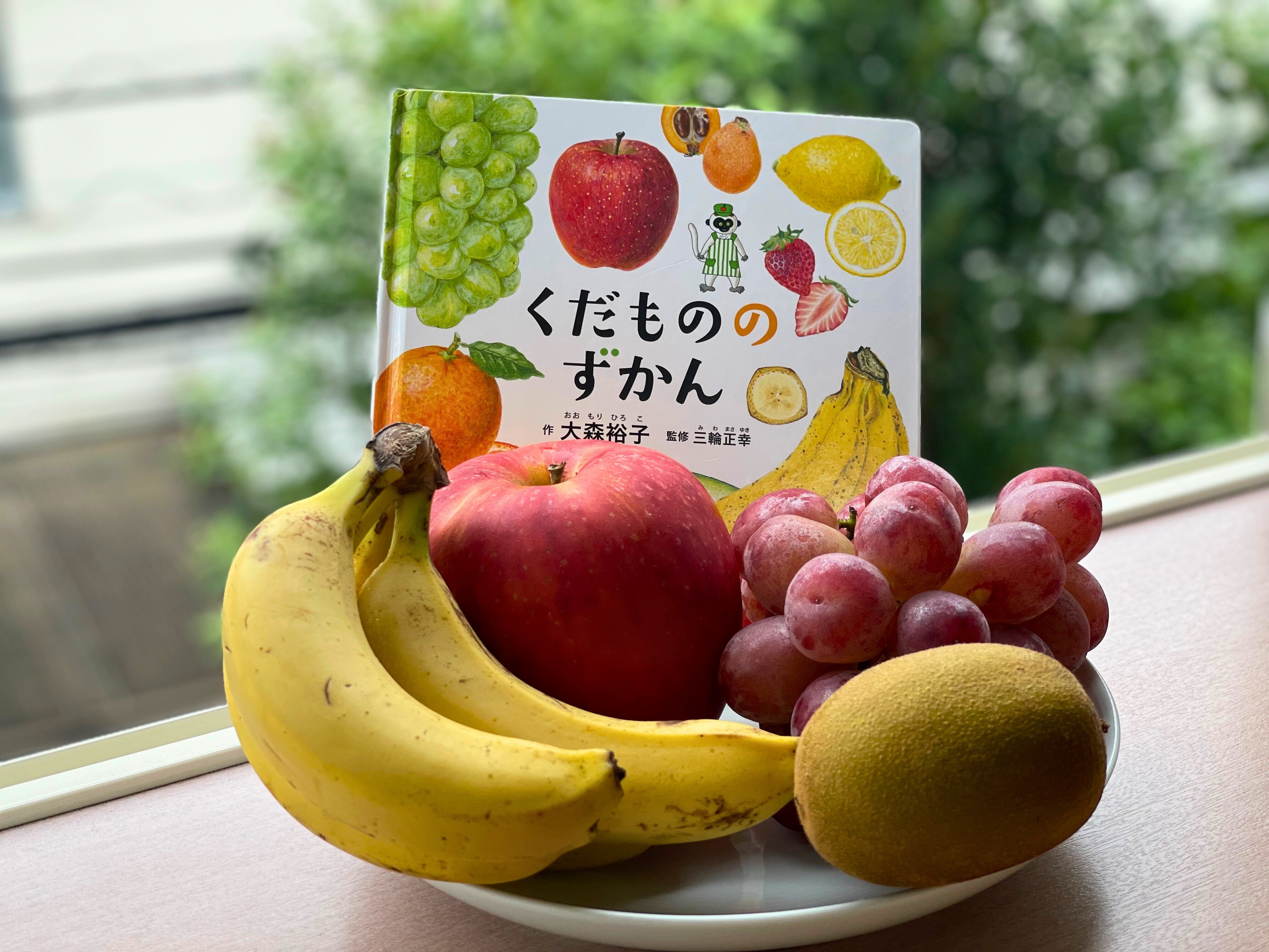 いつかタカノでチェリモヤを｜Mori91