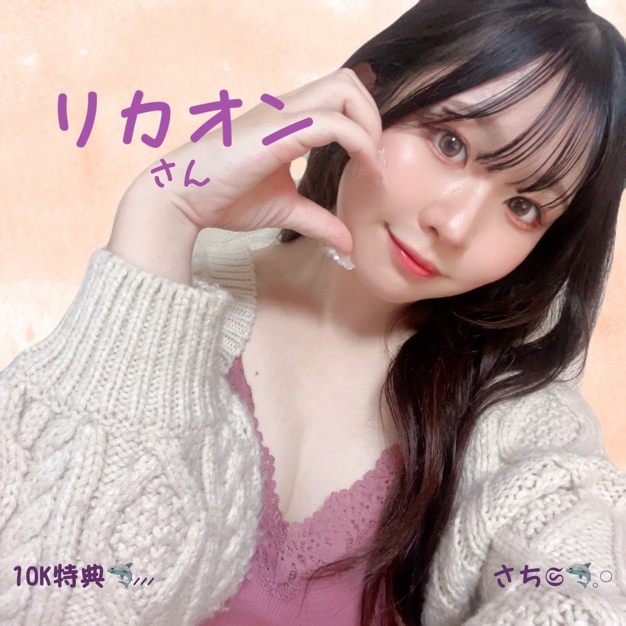 さちさん専用 【公式通販】