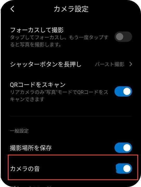 iPhone - シャッター音が鳴らないiPhone XS iPhone📱】カシャッ！と鳴らない！？ 無音撮影の方法▶︎徹底