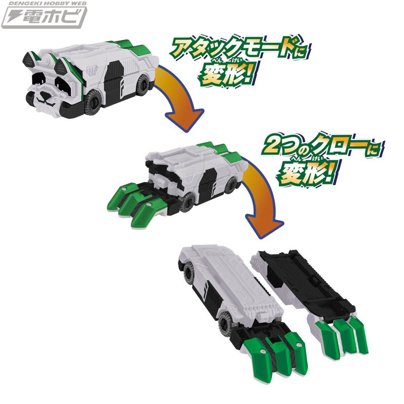 バンダイ 爆上戦隊ブンブンジャー DXチャンピオンキャリアー