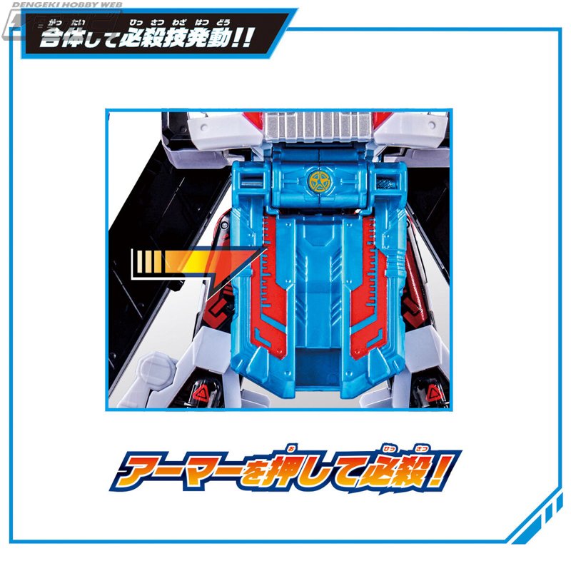 BANDAI - DXブンブンジャーロボ　チャンピオンキャリアー Amazon.co.jp: [バンダイ(BANDAI)] 爆上戦隊ブンブンジャー DX