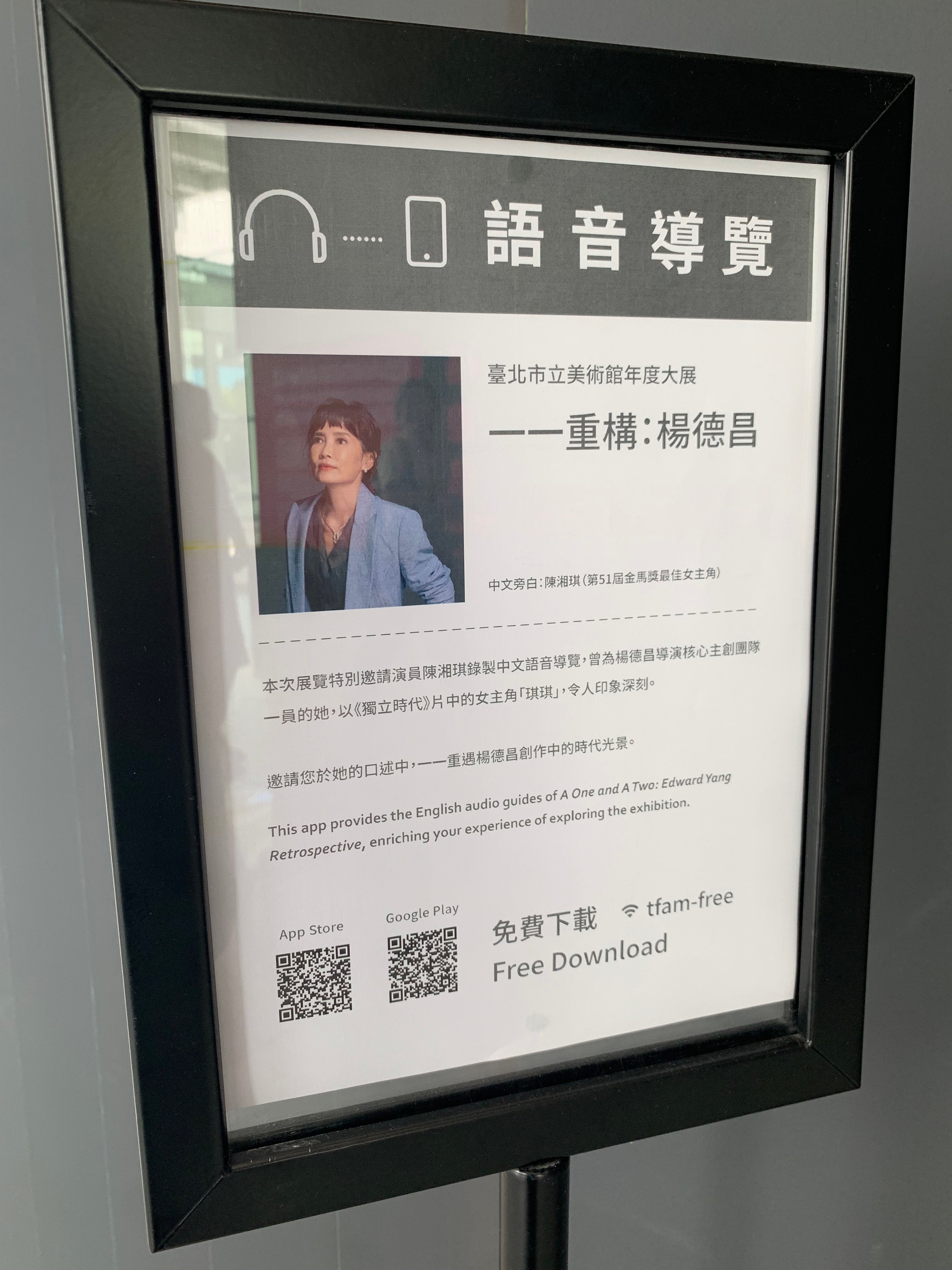 本「エドワード・ヤン 再考/再見」フィルムアート社 送料無料