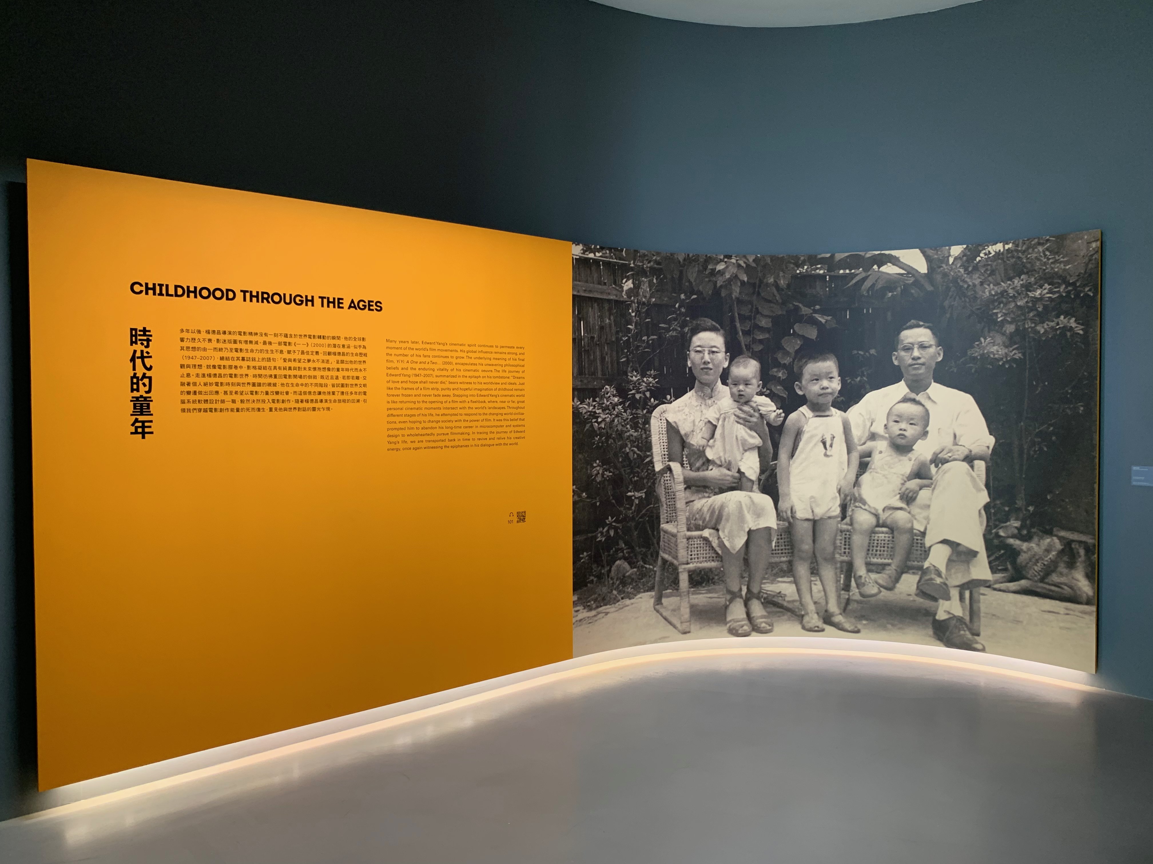 1日目。台北市立美術館でエドワード・ヤンの回顧展「一一重構