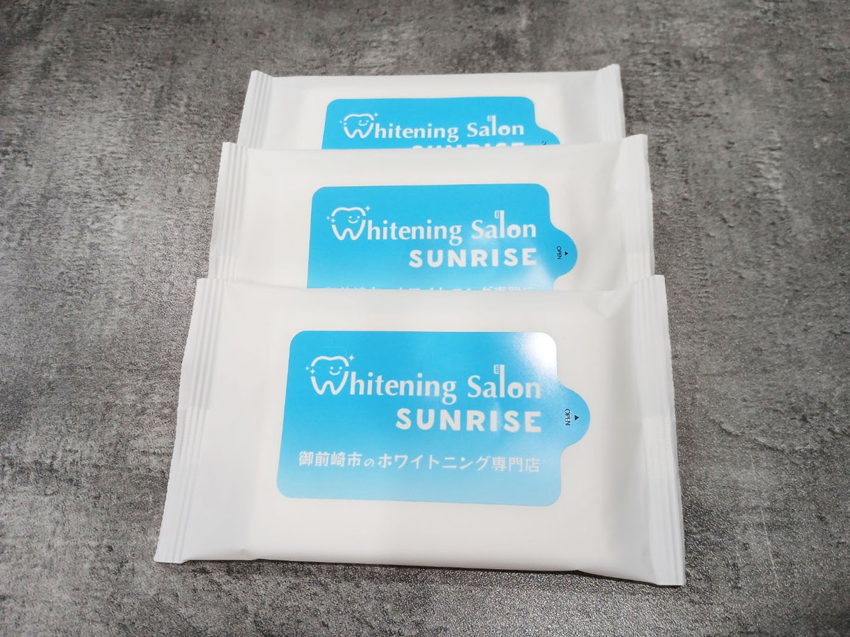 WhiteningSalonSUNRISE, 御前崎市のホワイトニング専門店, ホワイトニングサロンSUNRISE御前崎店の名入れウェットティッシュ