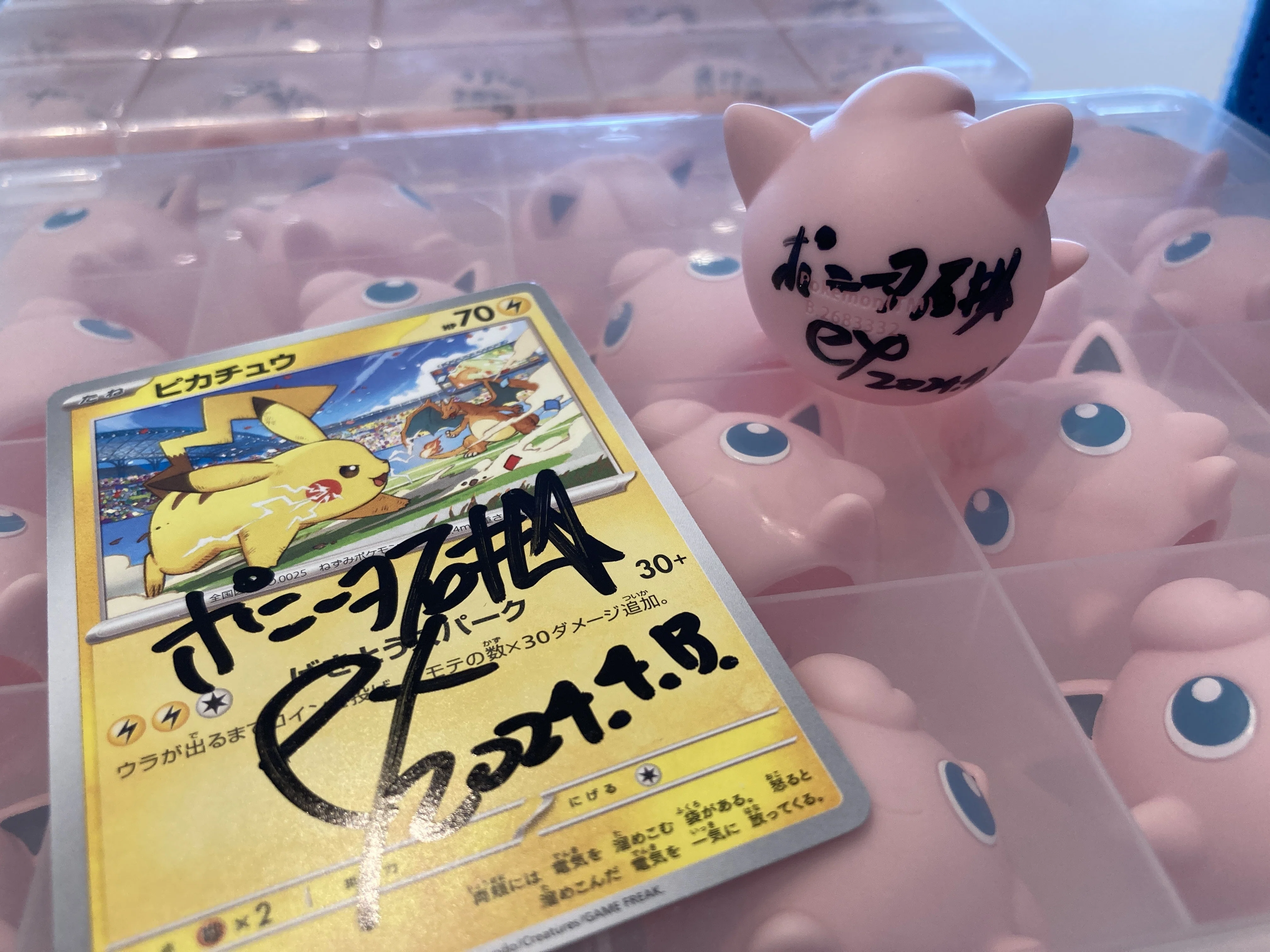 第一回くらぽんカップとサインコレクション ポケカ女子♡りんがべの