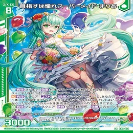 Z/X】コンセプト置き場 2024/09｜EveGokuraku