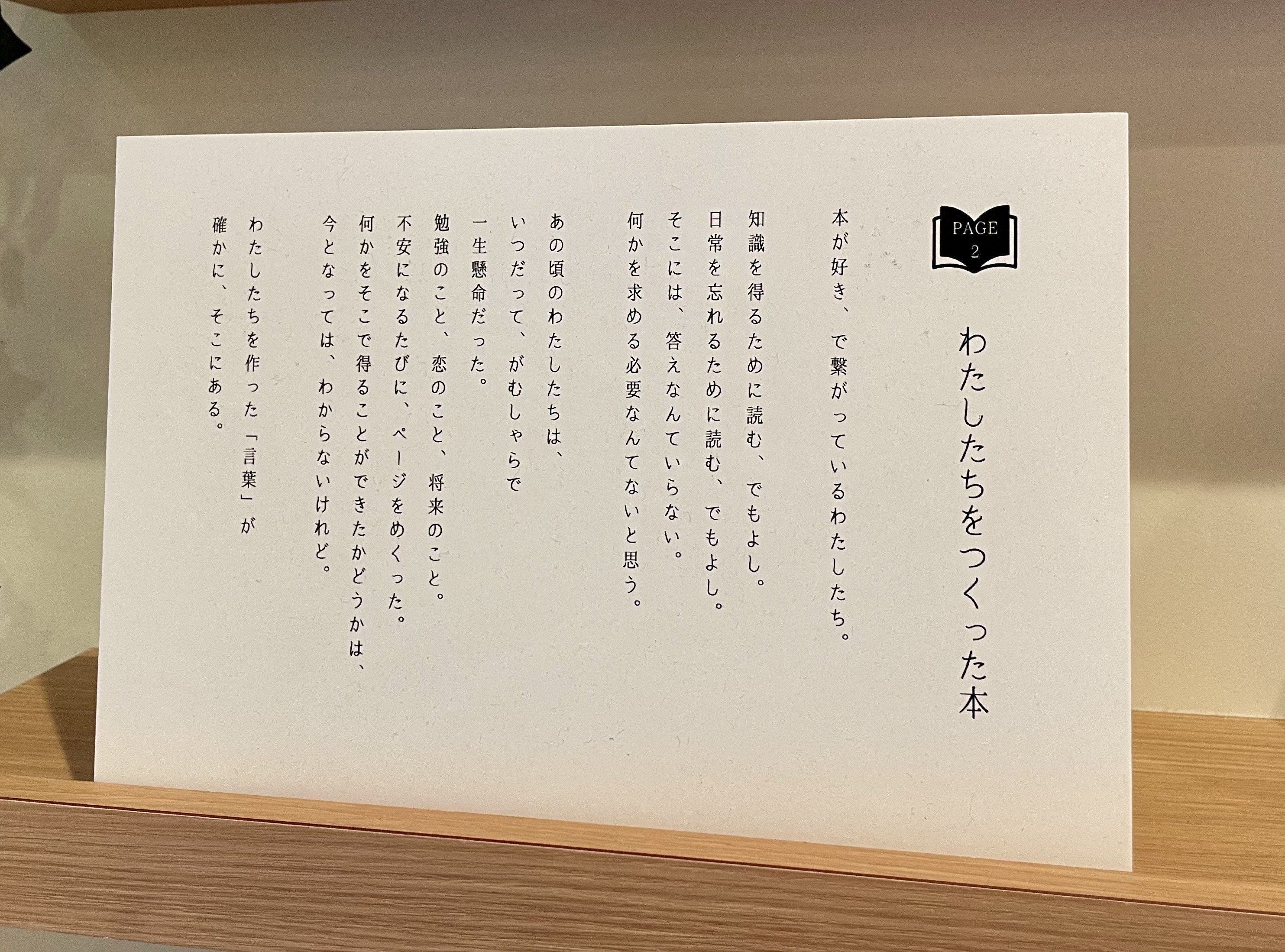 洋書 Saorin BOOK HOTEL 神保町で読みたい！スタッフKの推し本を紹介します。｜BOOK