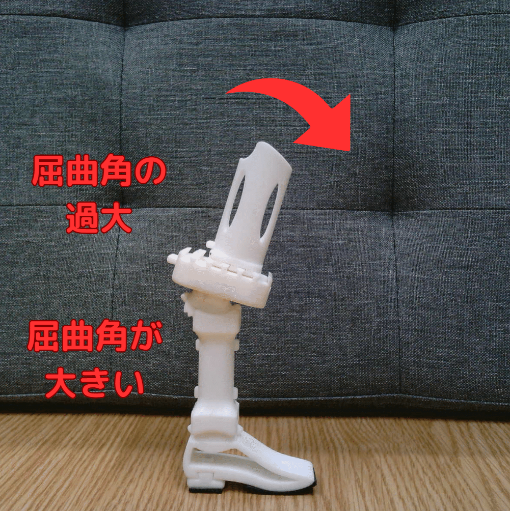 【教材にどうぞ】　右膝下義足 教材にどうぞ】右膝下義足
