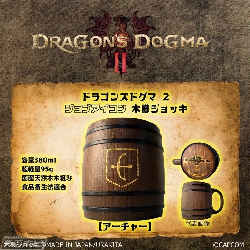 A Must-See for the Arisen! Special 'Wooden Barrel Mugs' Featuring Gold ...