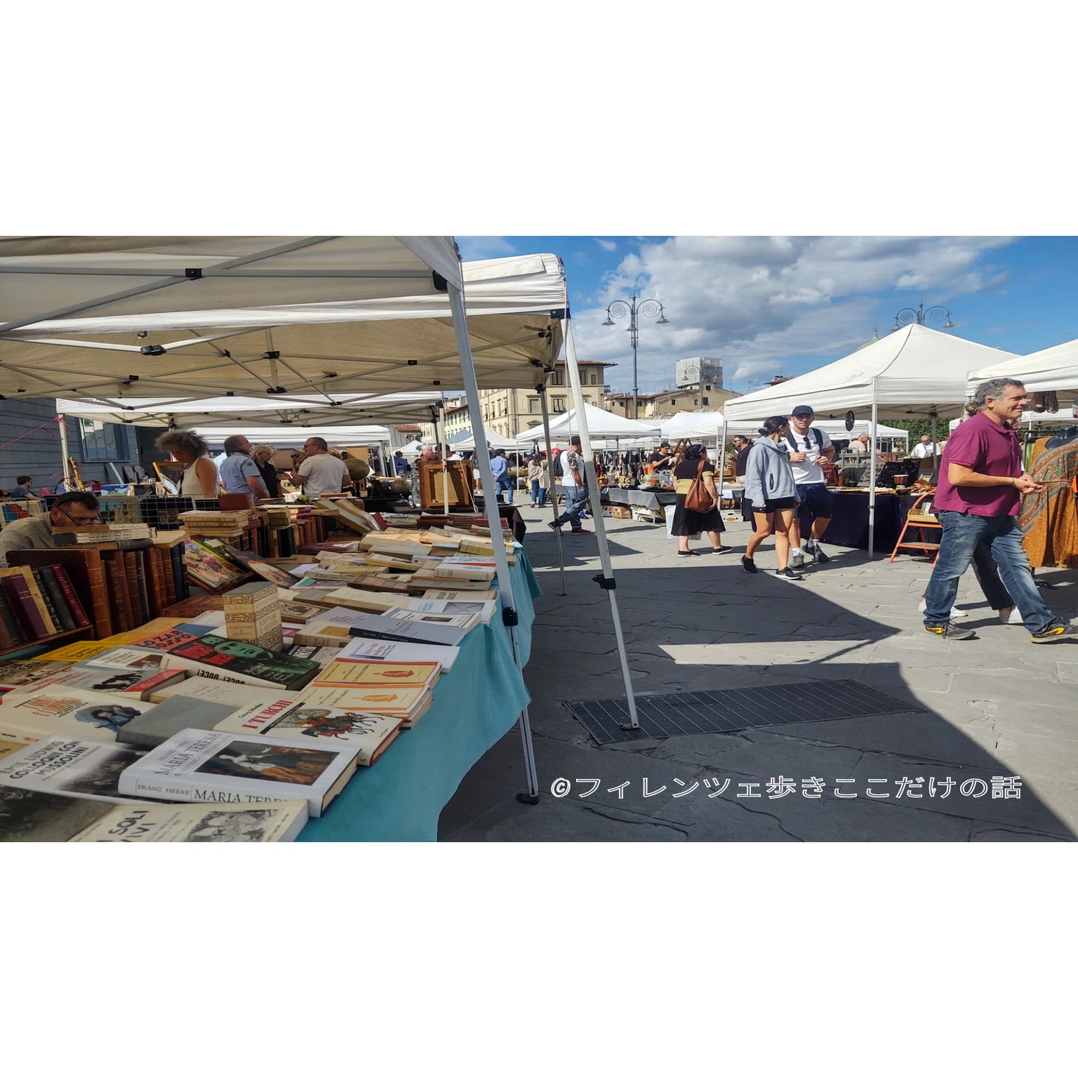 フィレンツェの骨董市｜フィレンツェ歩き ここだけの話