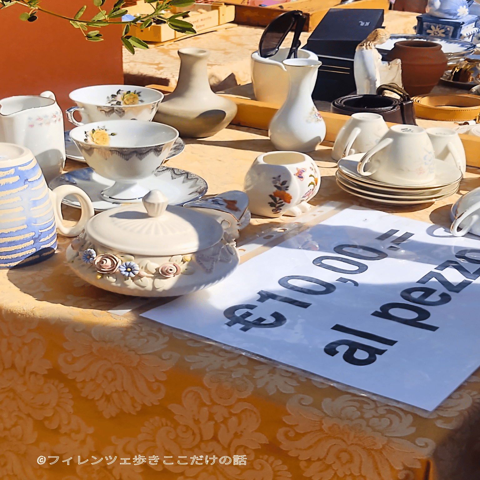 フィレンツェの骨董市｜フィレンツェ歩き ここだけの話